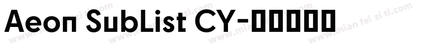 Aeon SubList CY字体转换